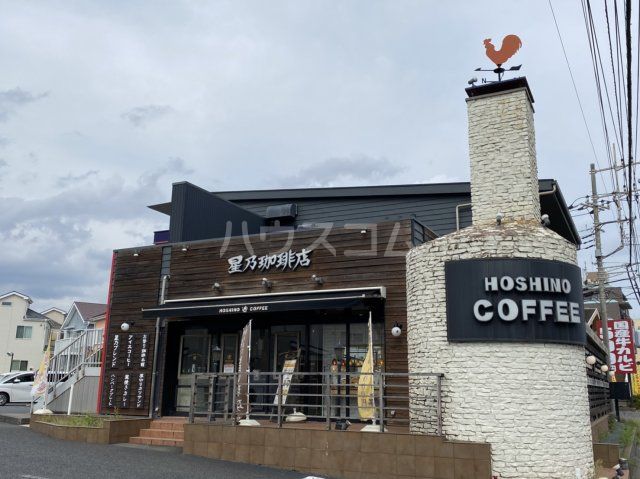 飲食店　星乃珈琲店 辻堂店（飲食店）まで472m