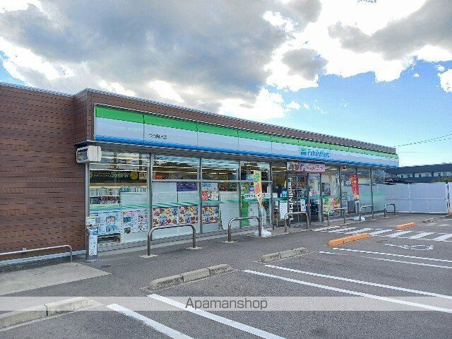 コンビニ　ファミリーマート今治阿方店（コンビニ）まで800m