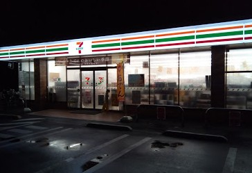 コンビニ　セブン-イレブン 方南１丁目店（コンビニ）まで458m