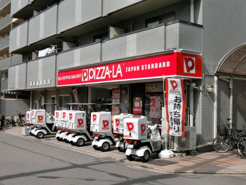 飲食店　ピザーラ 守口店（飲食店）まで219m