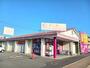 ドラックストア　クスリ岩崎チェーン徳山久米店（ドラッグストア）まで600m