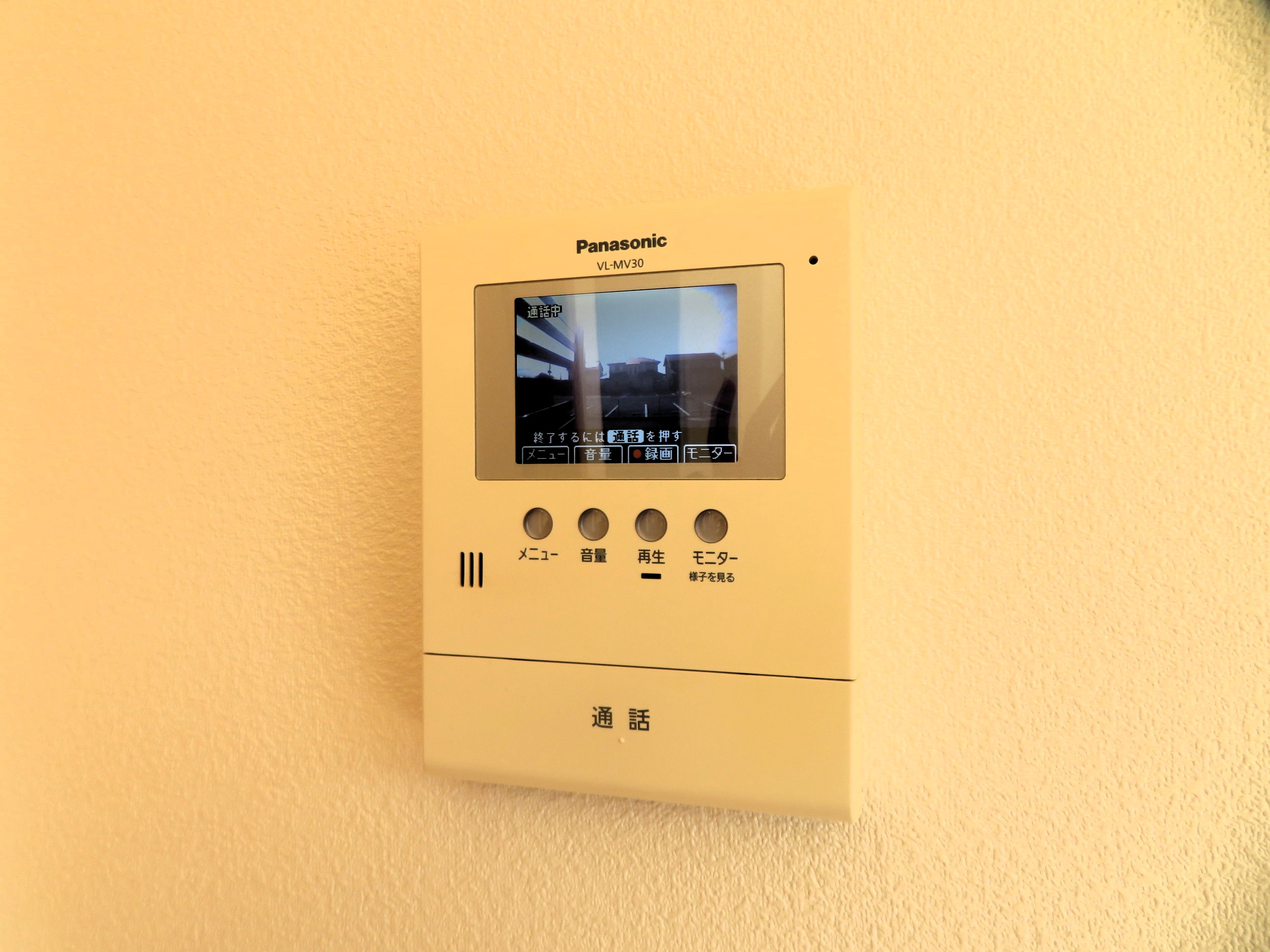 セキュリティ　来た人の顔が分かるので安心ですね！