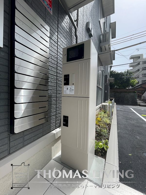 その他共有部分　宅配ボックス付き。