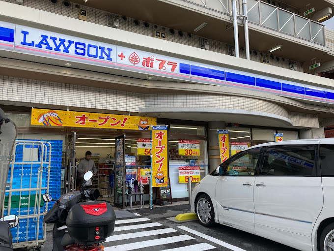コンビニ　ローソン中山南店（コンビニ）まで441m