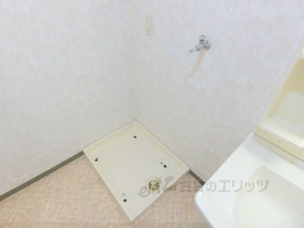 その他設備　洗濯機置場