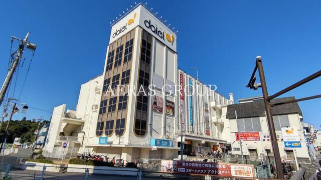 スーパー　ダイエー上溝店（スーパー）まで521m