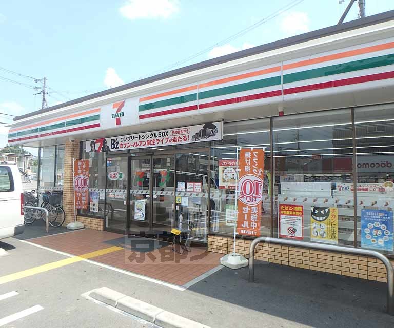コンビニ　セブンイレブン 枚方船橋本町店（コンビニ）まで65m