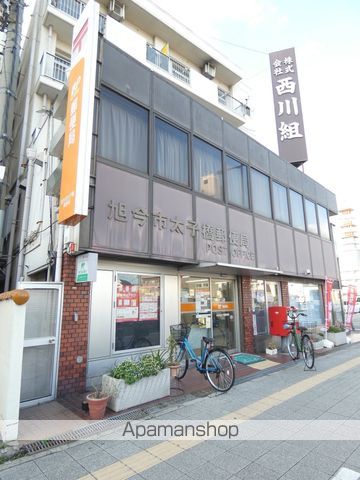 郵便局　旭今市太子橋郵便局（郵便局）まで2065m