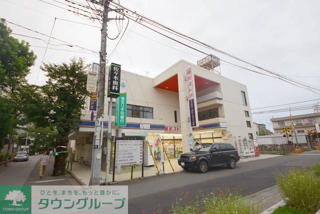 スーパー　東武ストア大宮公園店（スーパー）まで846m