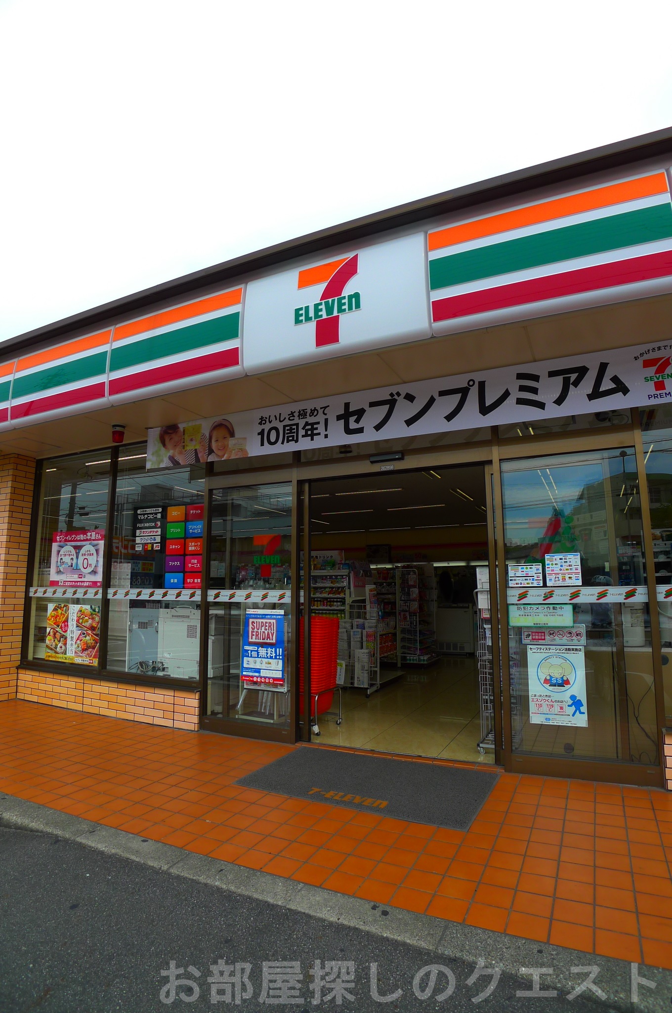 コンビニ　セブンイレブン名古屋道明町店（コンビニ）まで287m