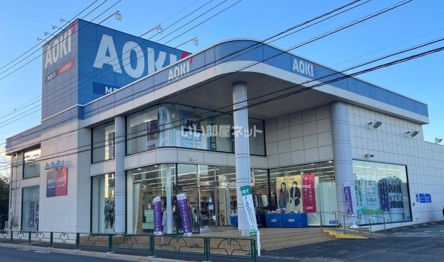 その他　ＡＯＫＩ　東村山秋津店（その他）まで896m
