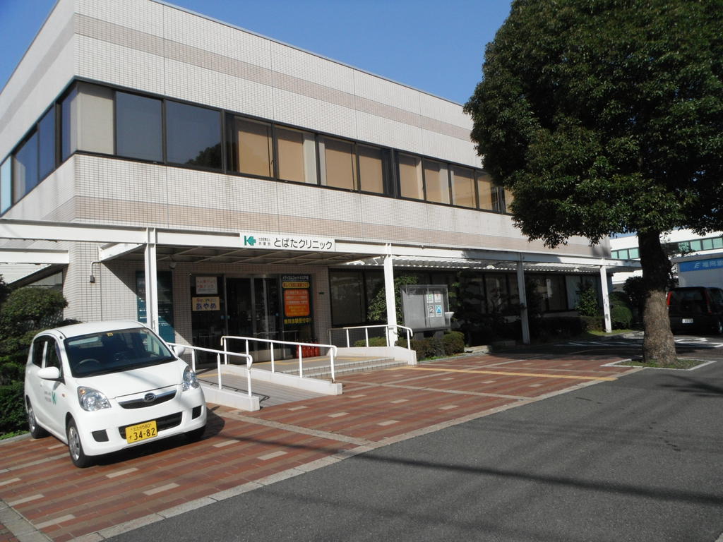 病院　社会医療法人戸畑リハビリテーション病院（病院）まで815m