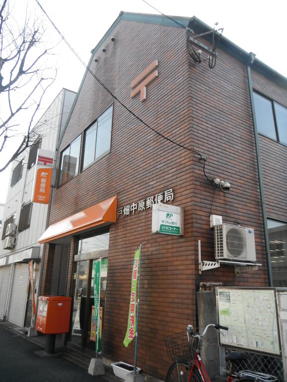 郵便局　戸畑中原郵便局（郵便局）まで680m