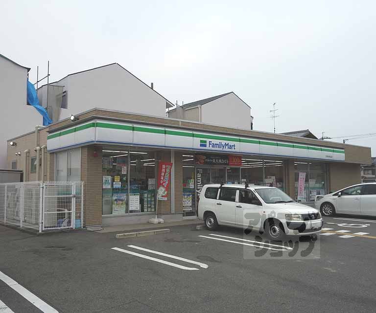 コンビニ　ファミリーマート　吉祥院東前田店（コンビニ）まで550m