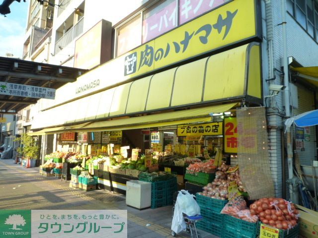 コンビニ　肉のハナマサ千束店（コンビニ）まで490m