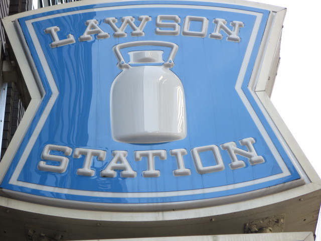 コンビニ　ローソン西中島六丁目店（コンビニ）まで514m