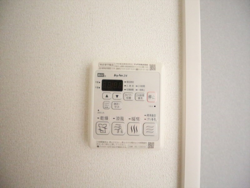 その他設備　浴室暖房乾燥機付　24時間換気機能付バスルーム