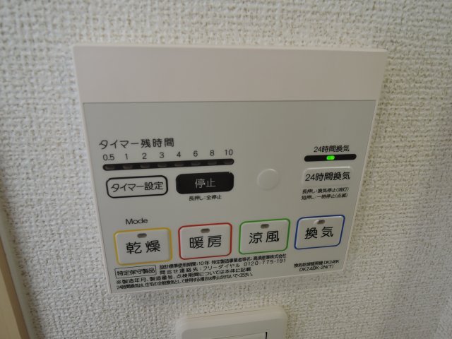 その他　給湯機リモコン