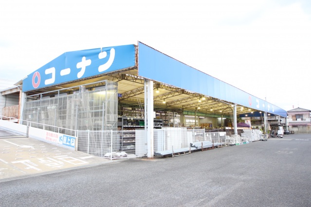 ホームセンター　ホームセンターコーナン大和高田店（ホームセンター）まで1143m