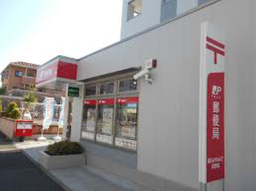 郵便局　郵便局（郵便局）まで456m