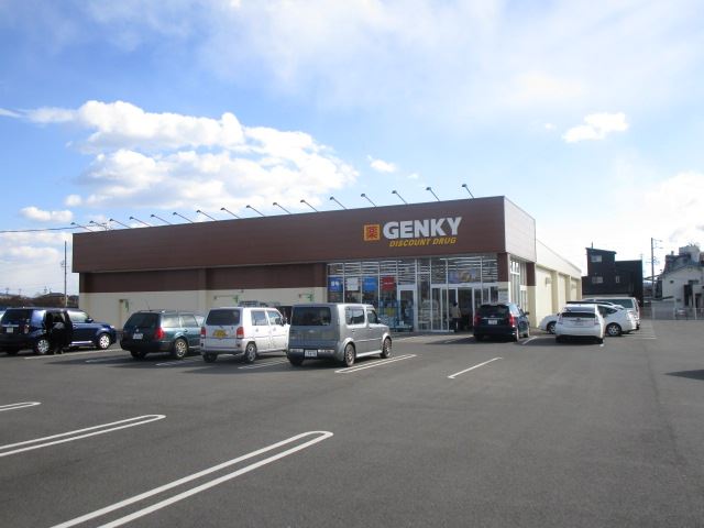 ドラックストア　ゲンキー（ドラッグストア）まで540m