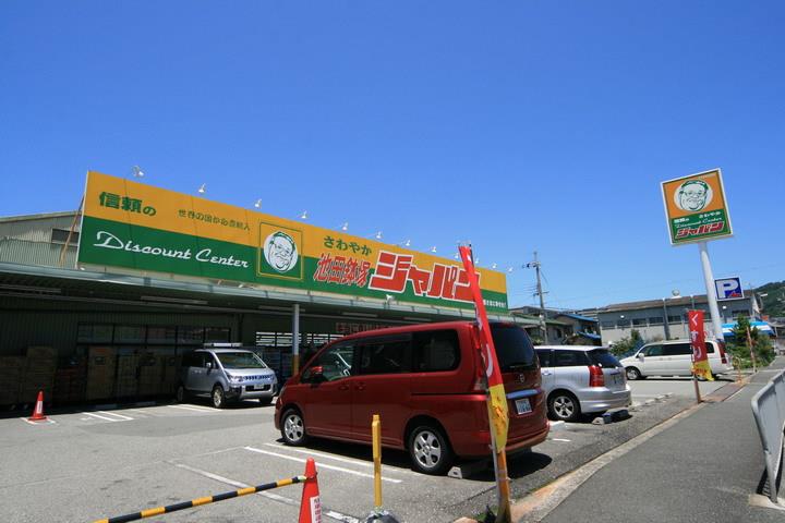 その他　ジャパン池田鉢塚店（その他）まで414m