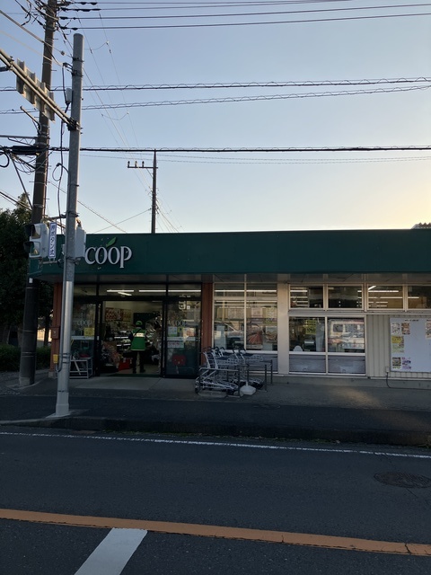 スーパー　ユーコープ岡崎店（スーパー）まで420m
