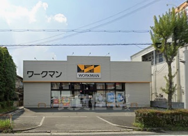 その他　ワークマン　尼崎名神店（その他）まで189m