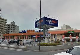その他　MrMax(ミスターマックス) Select美野島店（その他）まで1026m