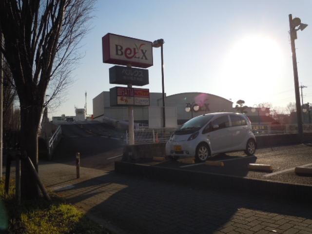 スーパー　ベルクス　堀之内店（スーパー）まで849m