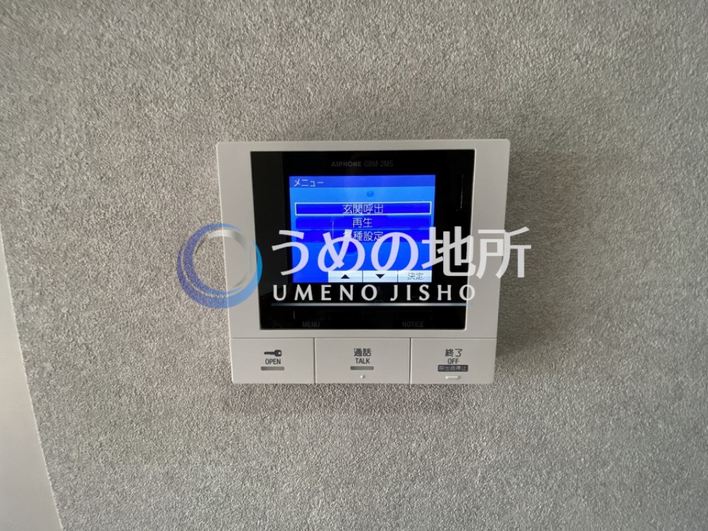 セキュリティ　セキュリティー