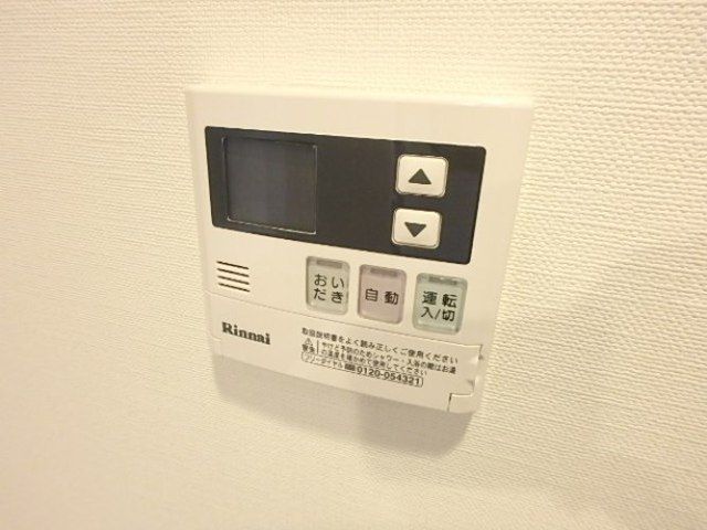 その他設備　モデルルーム参照！追い焚き有り