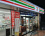 コンビニ　セブンイレブン 広島東観音町北店（コンビニ）まで368m