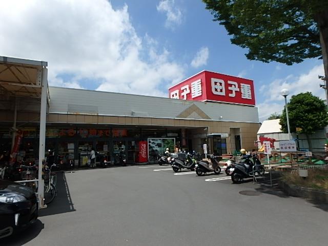 スーパー　スーパー田子重セナ店（スーパー）まで1395m