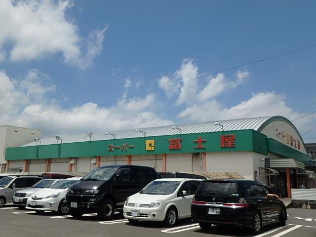 スーパー　富士屋瀬名店（スーパー）まで1387m