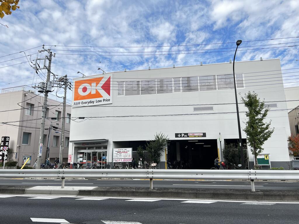 スーパー　オーケー十条店（スーパー）まで856m