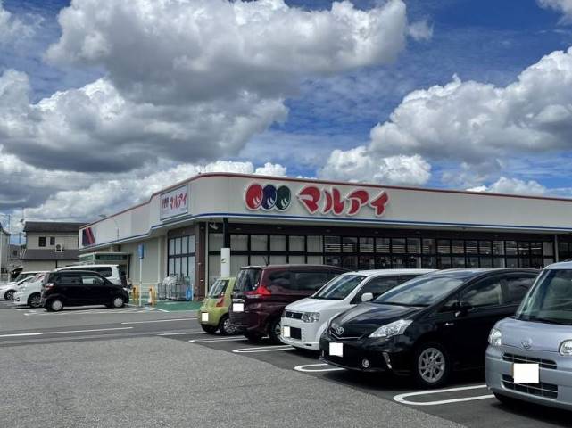 スーパー　マルアイアンビック店（スーパー）まで438m
