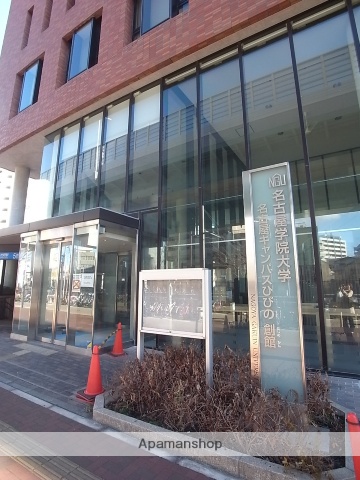 大学・短大　名古屋学院大学（大学・短大）まで804m