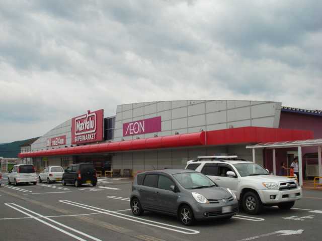 その他　マックスバリュー　ロックタウン店（その他）まで480m