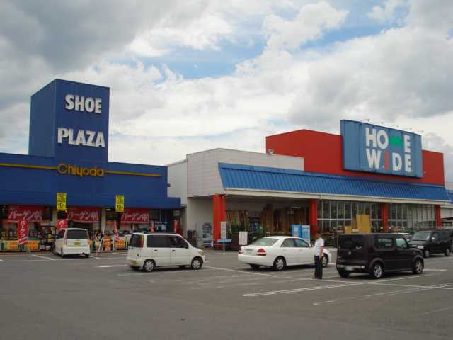 その他　ホームワイド　ロックタウン店（その他）まで480m