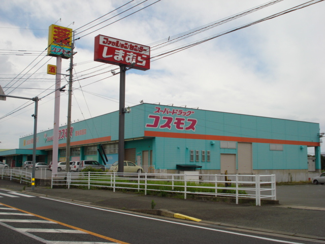 その他　コスモス　高田店（その他）まで480m
