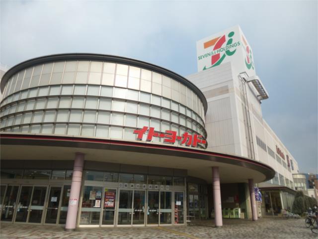 スーパー　イトーヨーカドー　東大阪店（スーパー）まで1497m