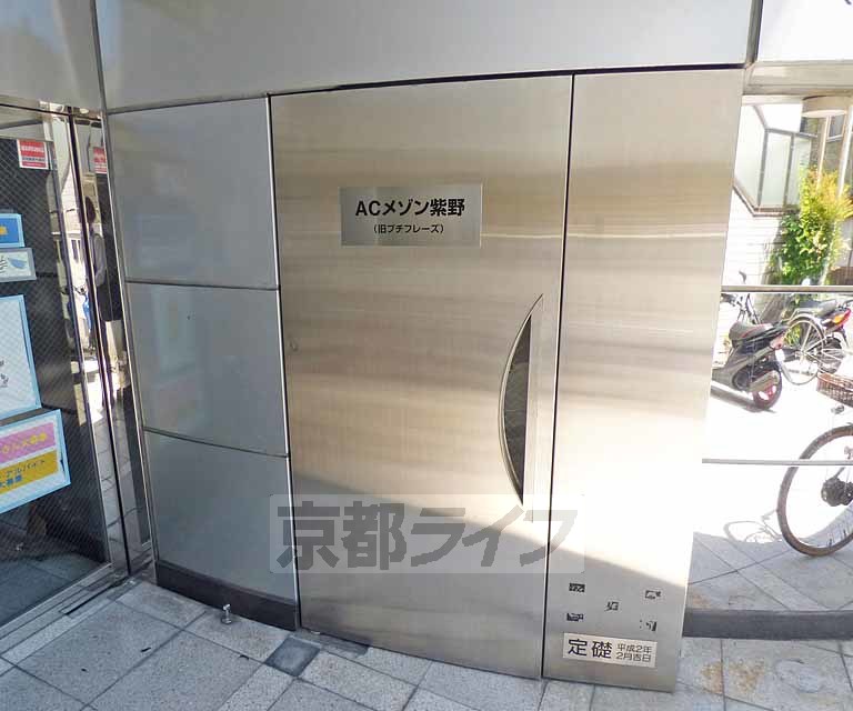 その他共有部分　建物入口です。