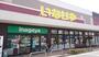 スーパー　いなげやｉｎａ２１ 三鷹牟礼店（スーパー）まで1569m