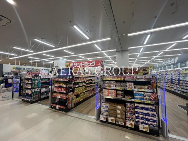 ドラックストア　サンドラッグ 花野井店（ドラッグストア）まで607m