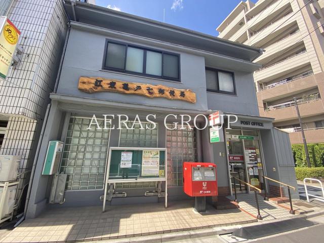 郵便局　江東亀戸七郵便局（郵便局）まで349m