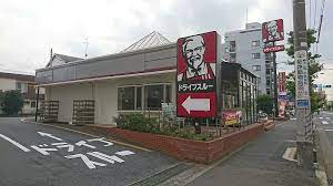 飲食店　ケンタッキーフライドチキン 保谷店（飲食店）まで483m