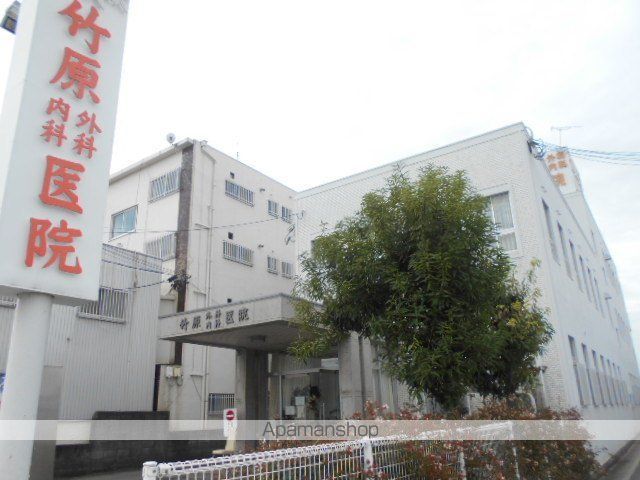 病院　竹原外科内科医院様（病院）まで600m