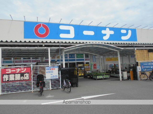 ホームセンター　コーナン和歌山西浜店様（ホームセンター）まで570m