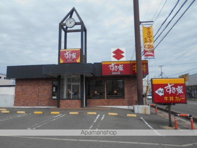 飲食店　すき家和歌山西浜店様（飲食店）まで1300m